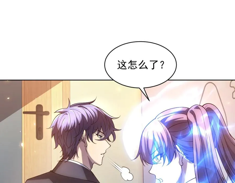 第32话 墙里的拉弥亚95