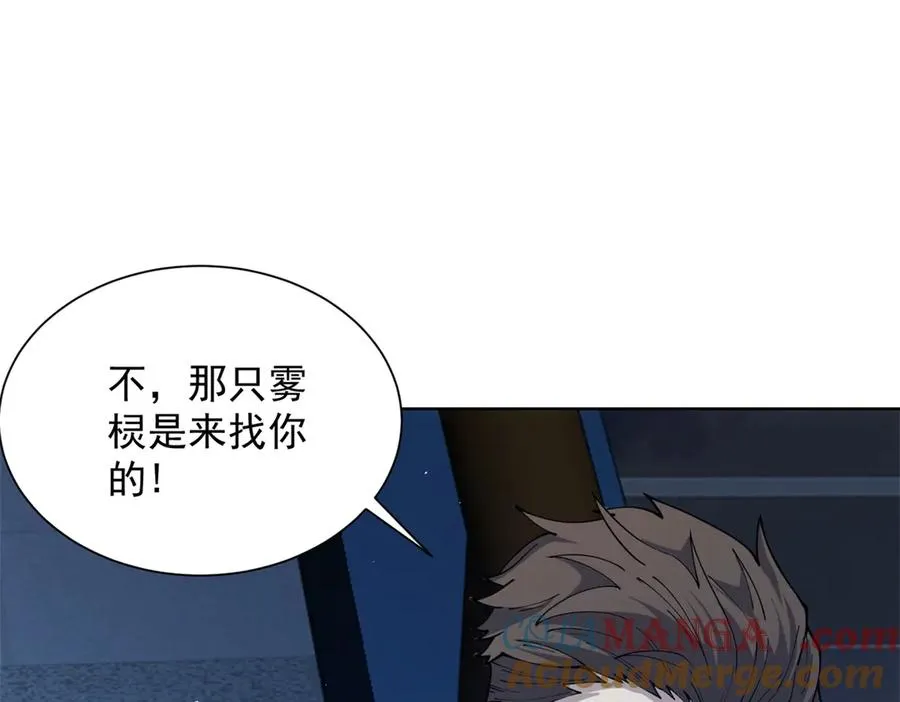 第3话 司邺人136