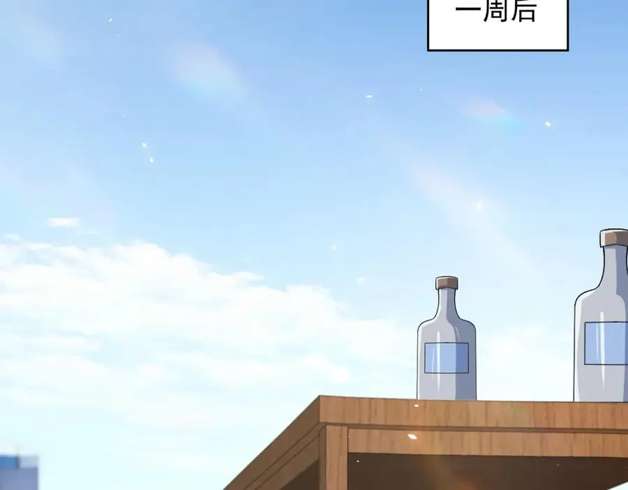 第20话 虐菜85