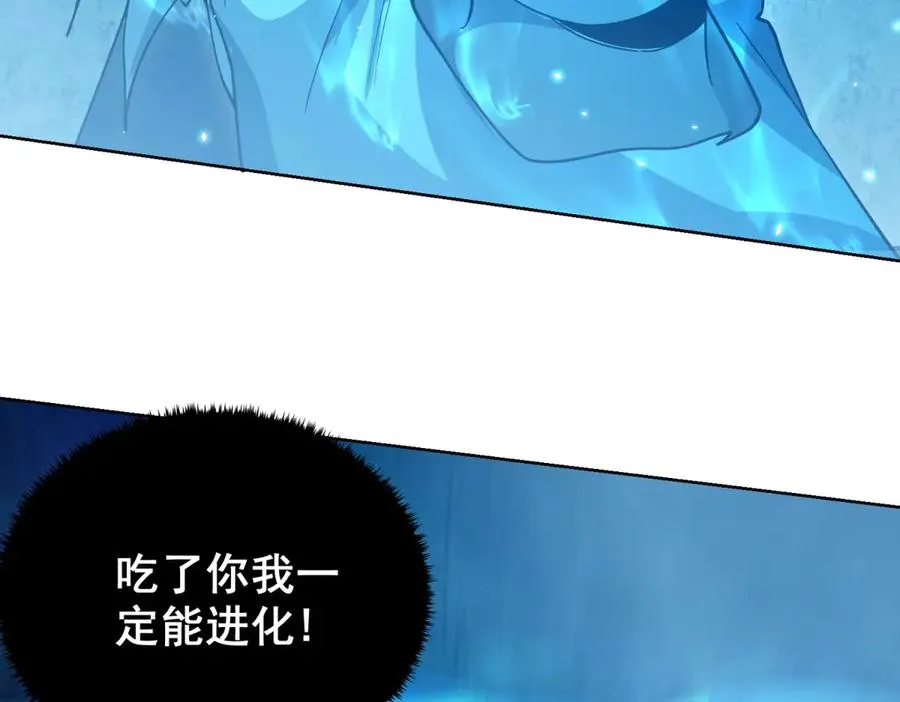 第3话 司邺人29