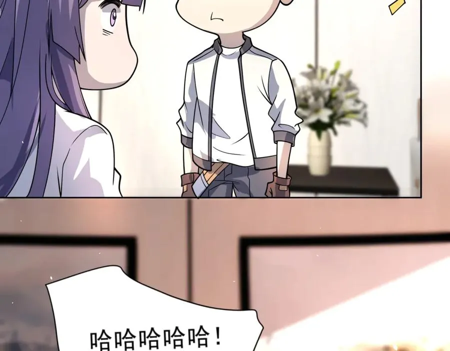 第15话 144小队106