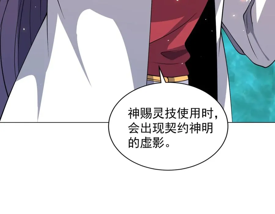 第21话 儿童死亡失踪事件98