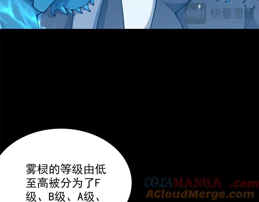 第3话 司邺人124