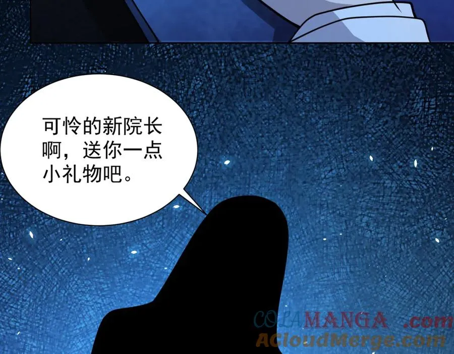 第5话 一号患者132