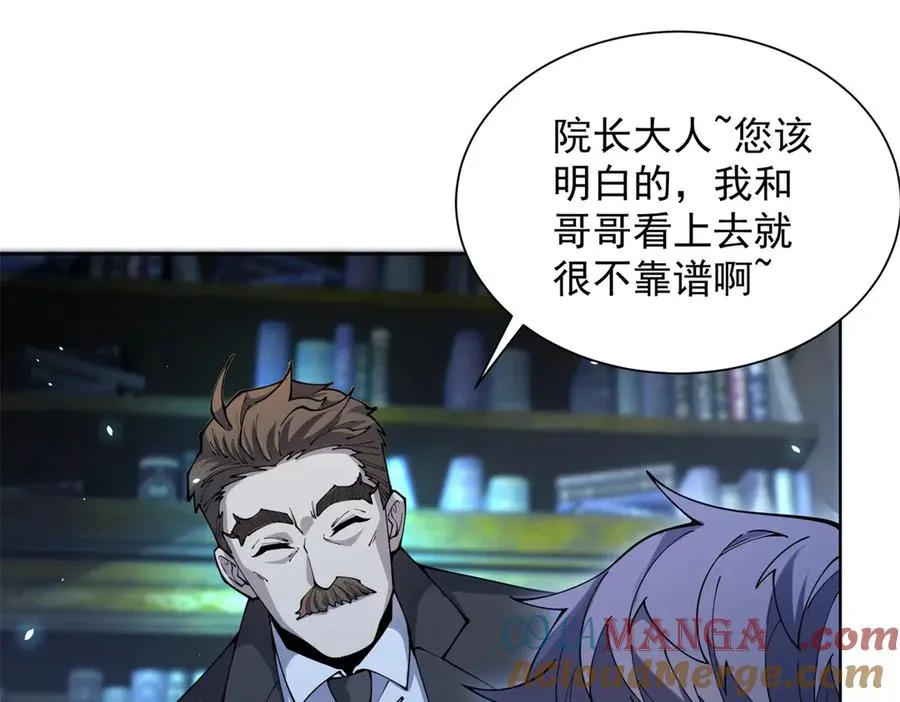 第4话 参观医院112