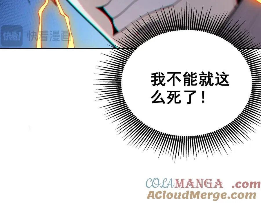 第13话 雾棂进化36