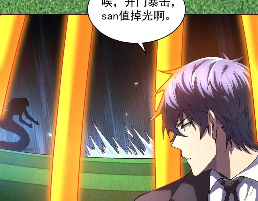 第37话 对战拉弥亚123