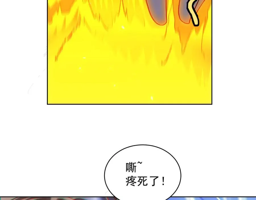 第36话 偷袭拉弥亚114