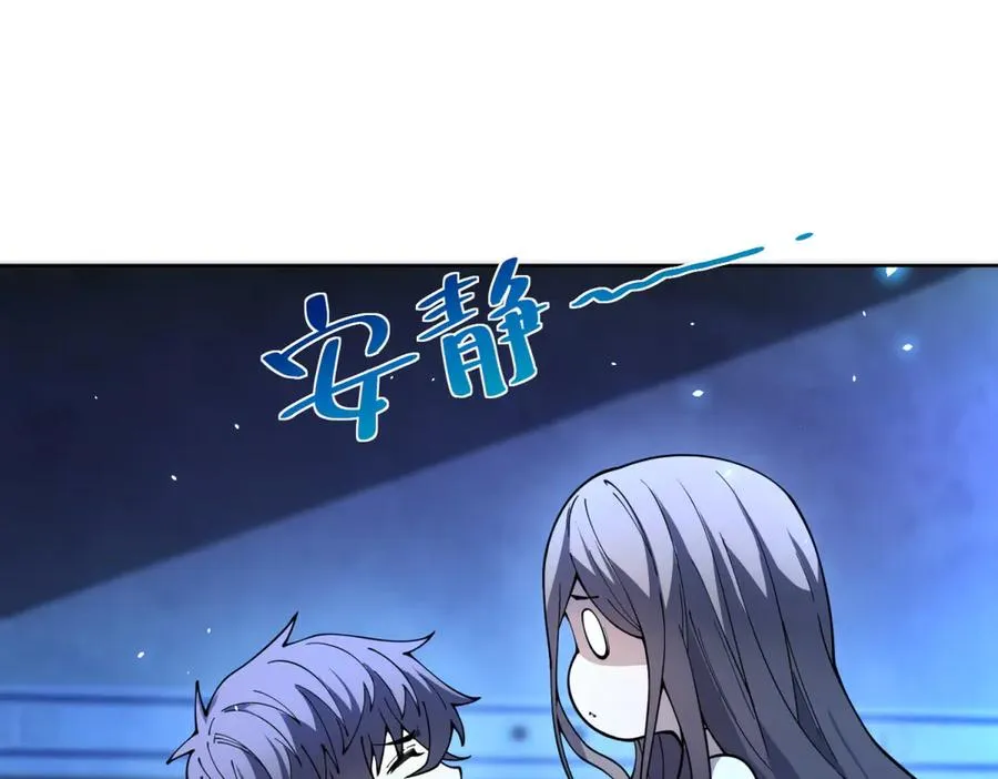 第8话 无效治疗18
