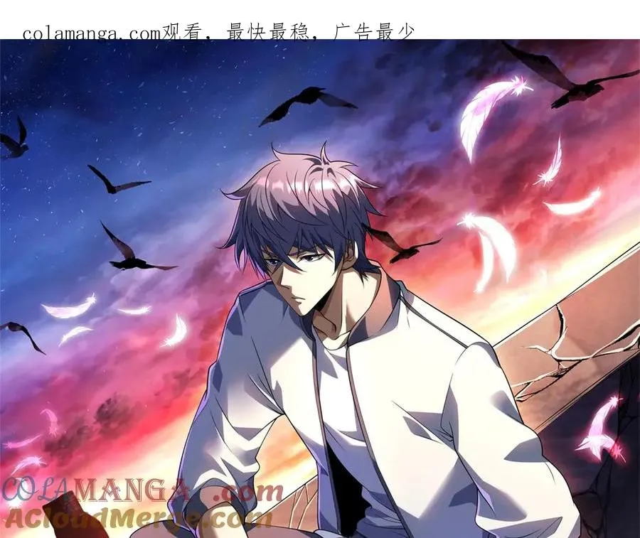 第34话 恶念化身0
