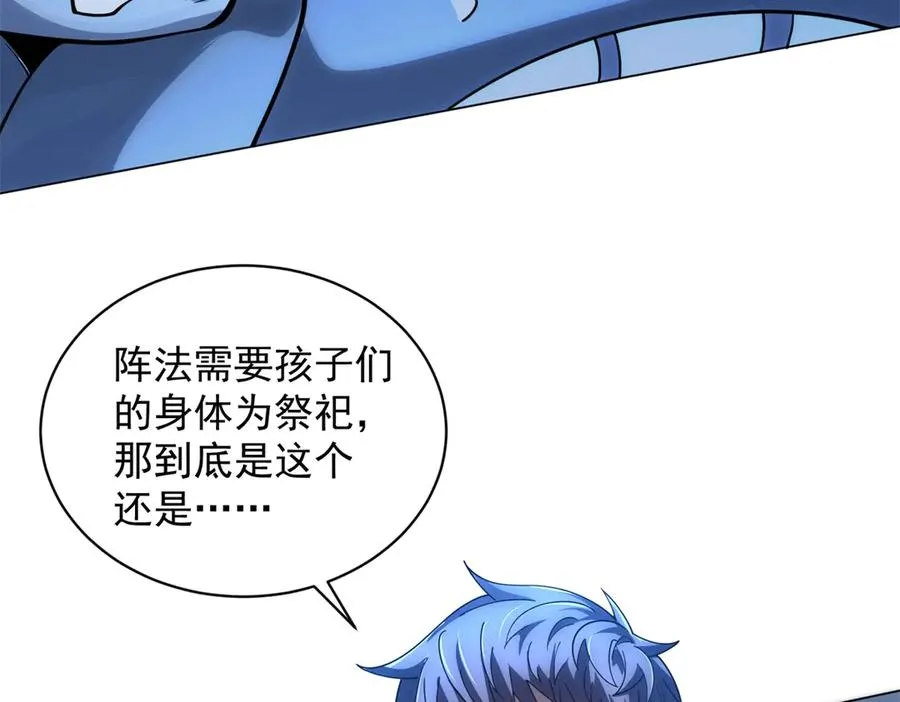第26话 蚕茧135