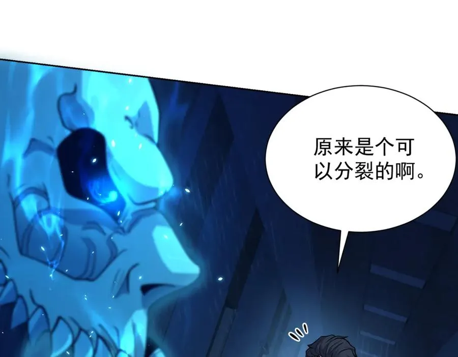 第3话 司邺人49