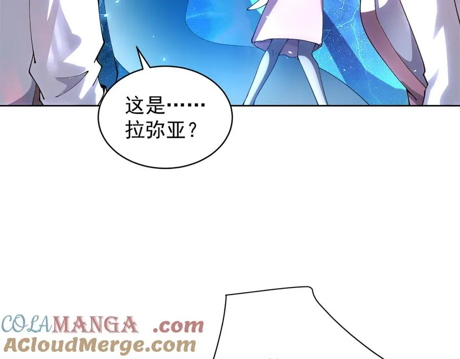 第37话 对战拉弥亚116