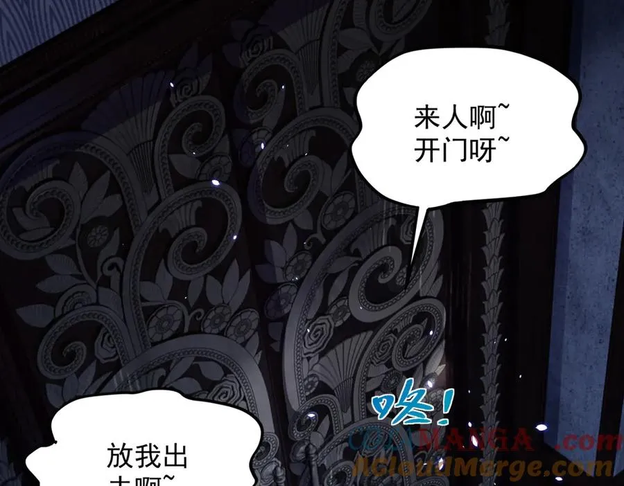 第1话 苏醒56