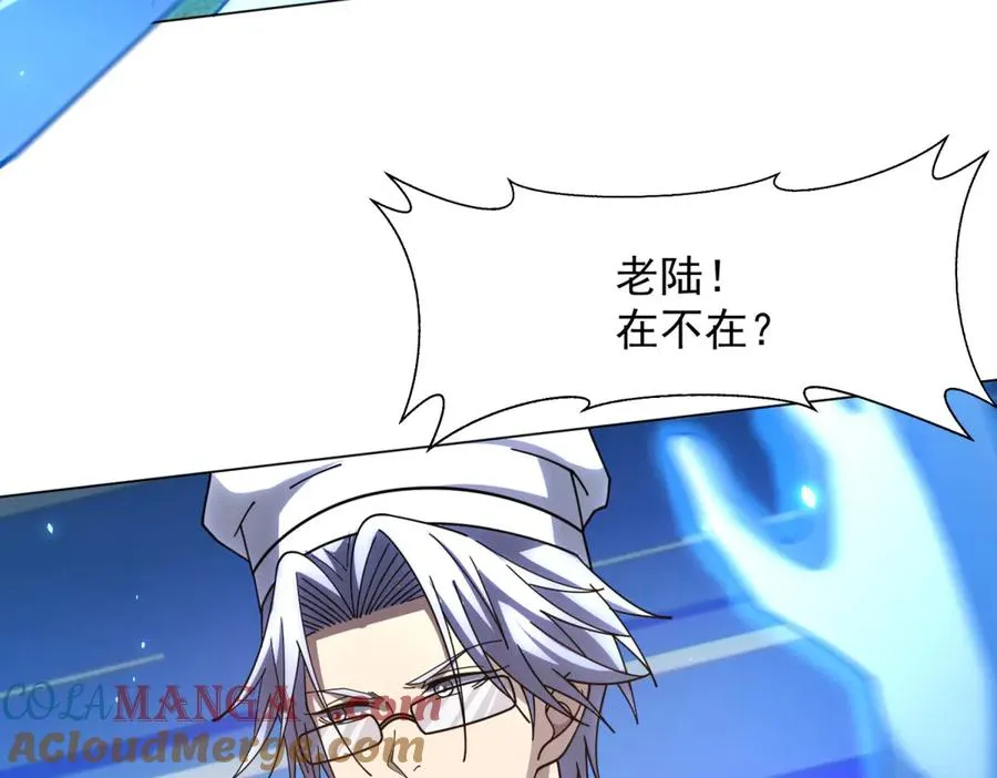 第36话 偷袭拉弥亚28