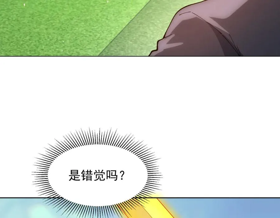 第29话 教室闹鬼31