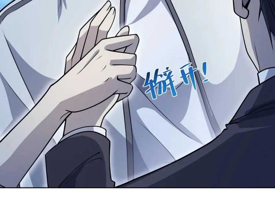 第4话 参观医院21