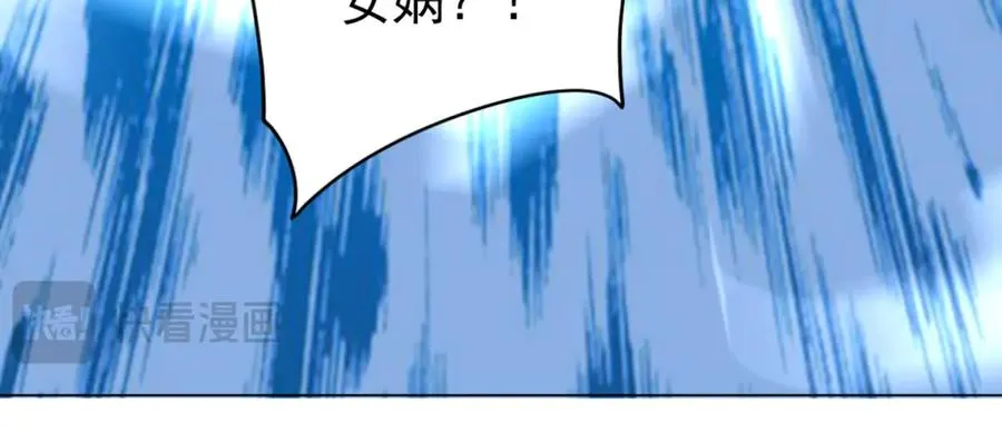 第16话 富婆白薇114