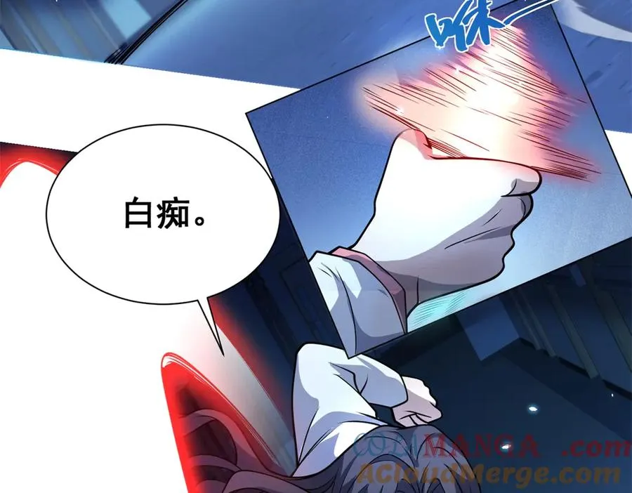第3话 司邺人64