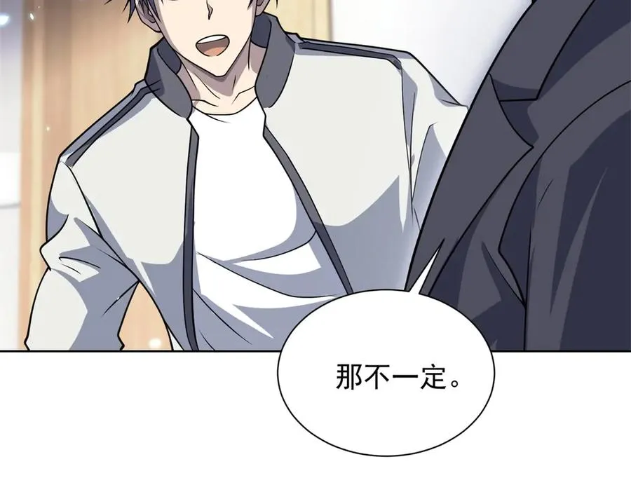 第3话 司邺人91