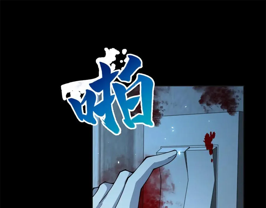 第23话 血腥食堂17