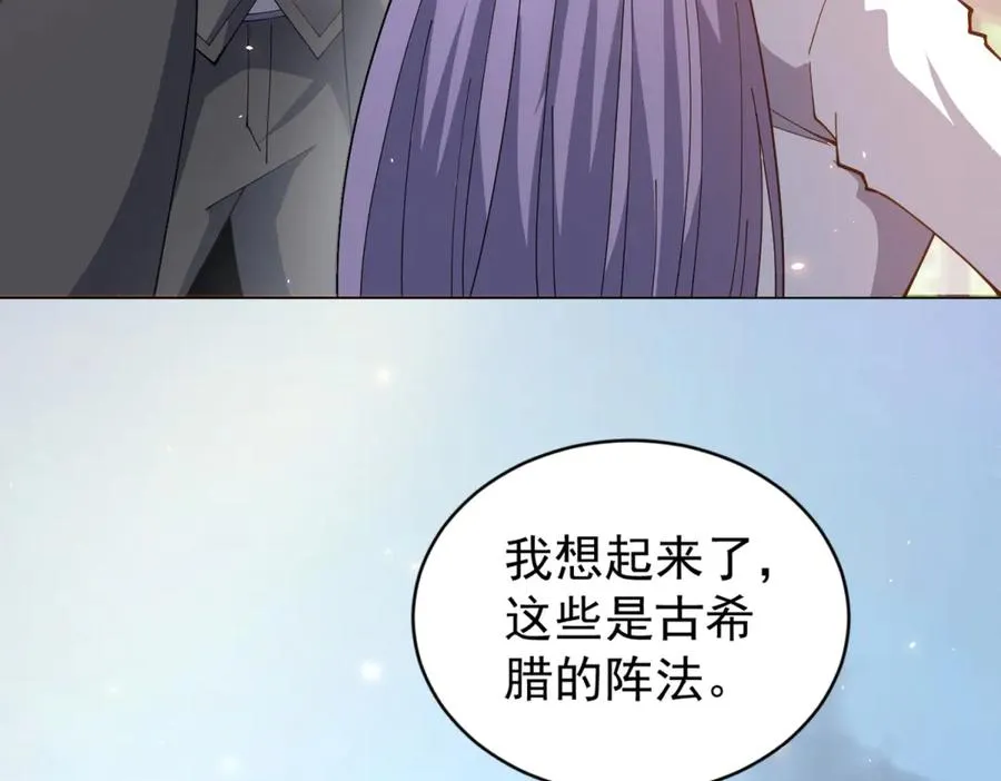 第23话 血腥食堂103