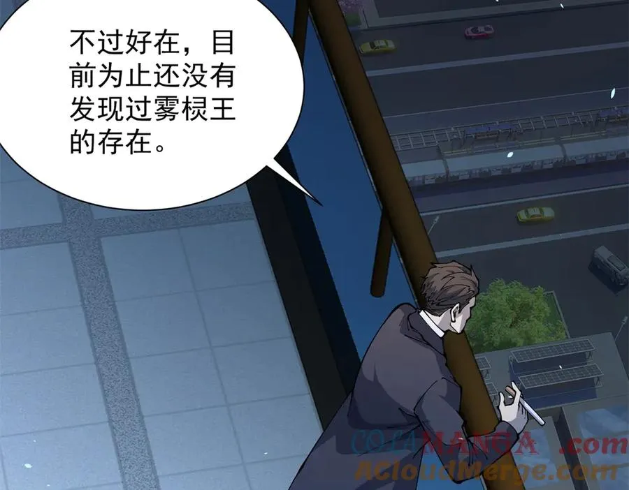 第3话 司邺人132