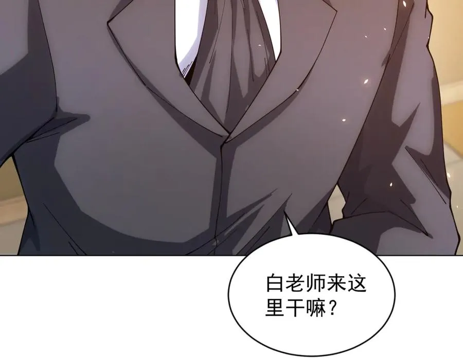 第29话 教室闹鬼55