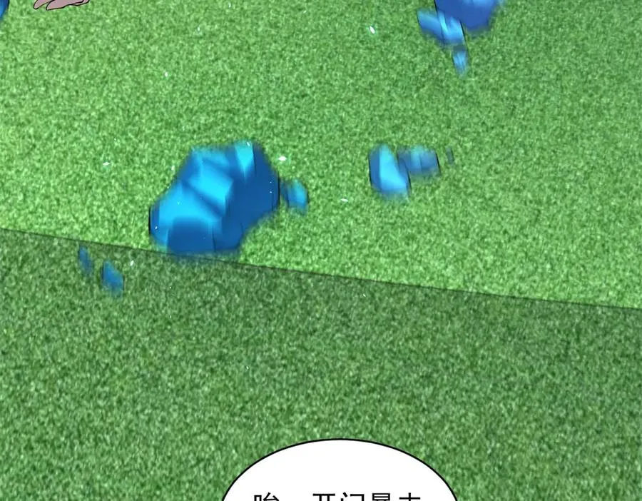 第37话 对战拉弥亚122
