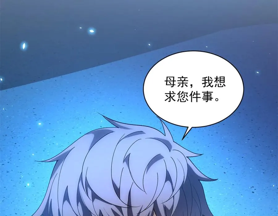 第24话 紧急治疗103