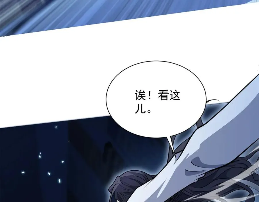 第3话 司邺人62