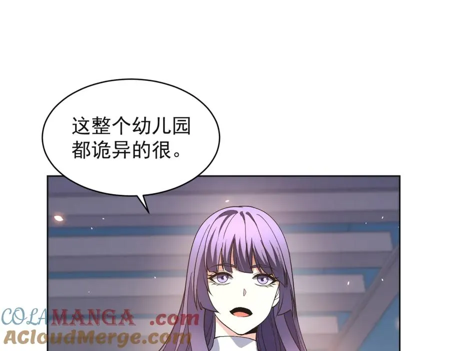第23话 血腥食堂48