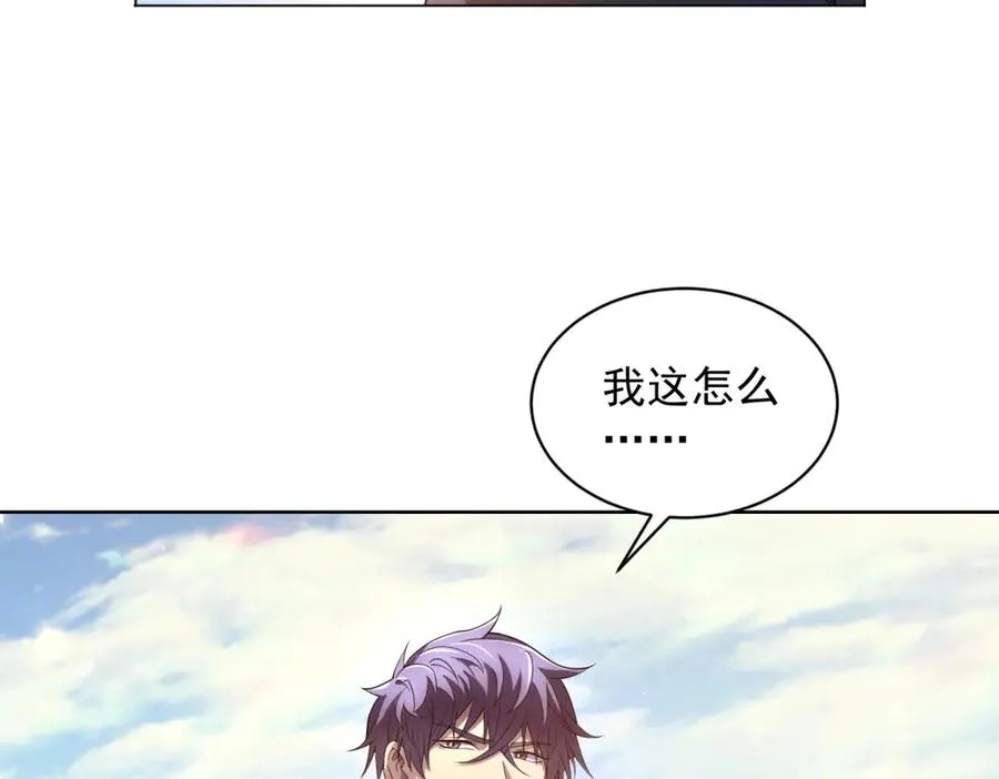 第28话 突然袭击79