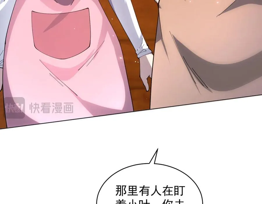 第29话 教室闹鬼38