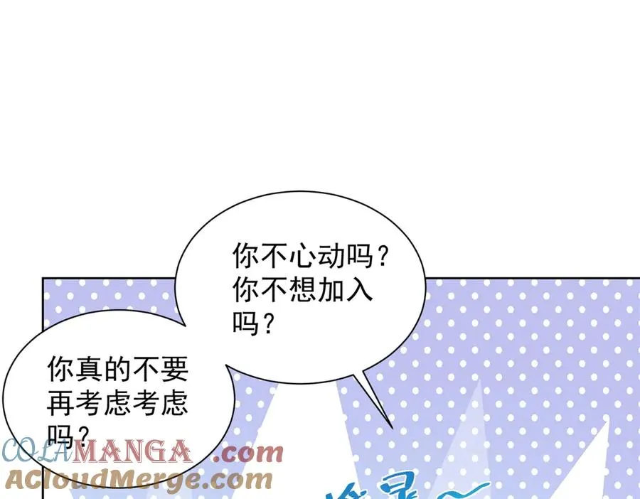 第4话 参观医院16