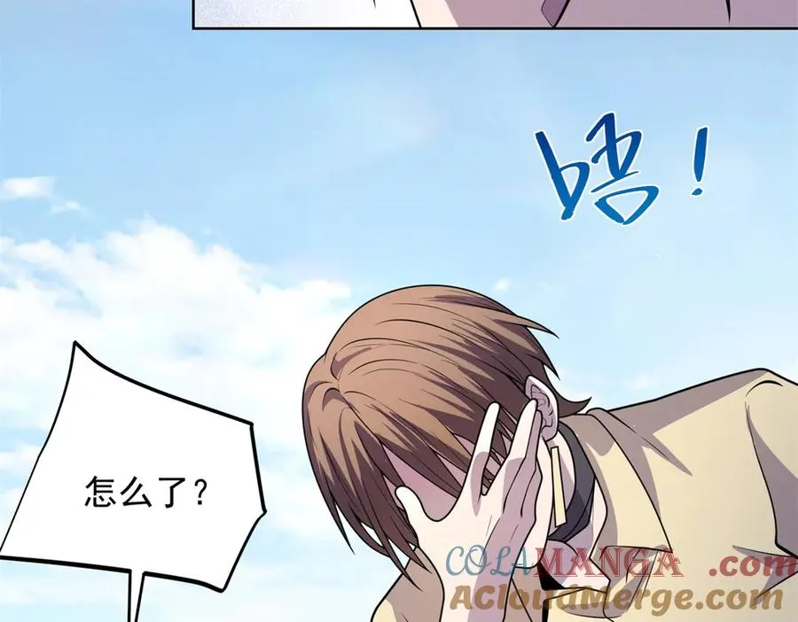 第9话 C档案64