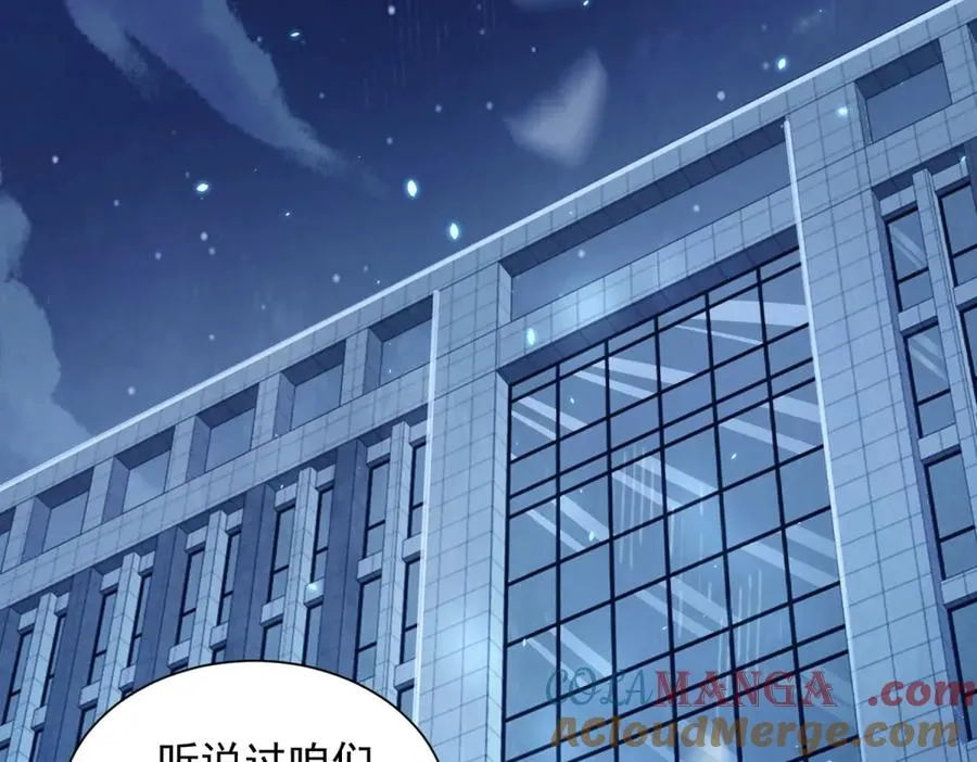 第1话 苏醒4