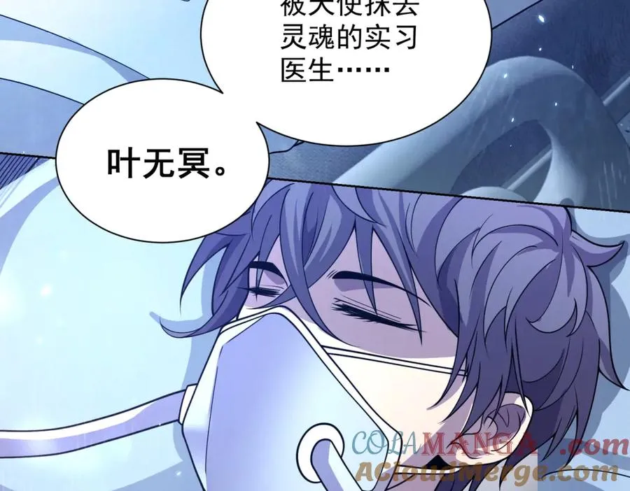 第1话 苏醒12