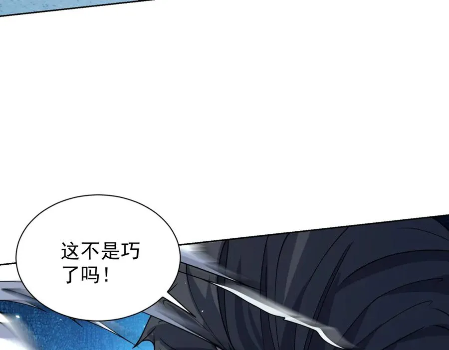 第3话 司邺人51