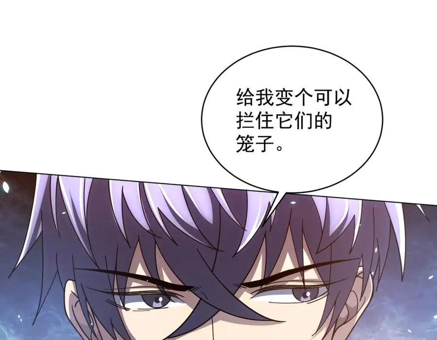 第30话 分开59