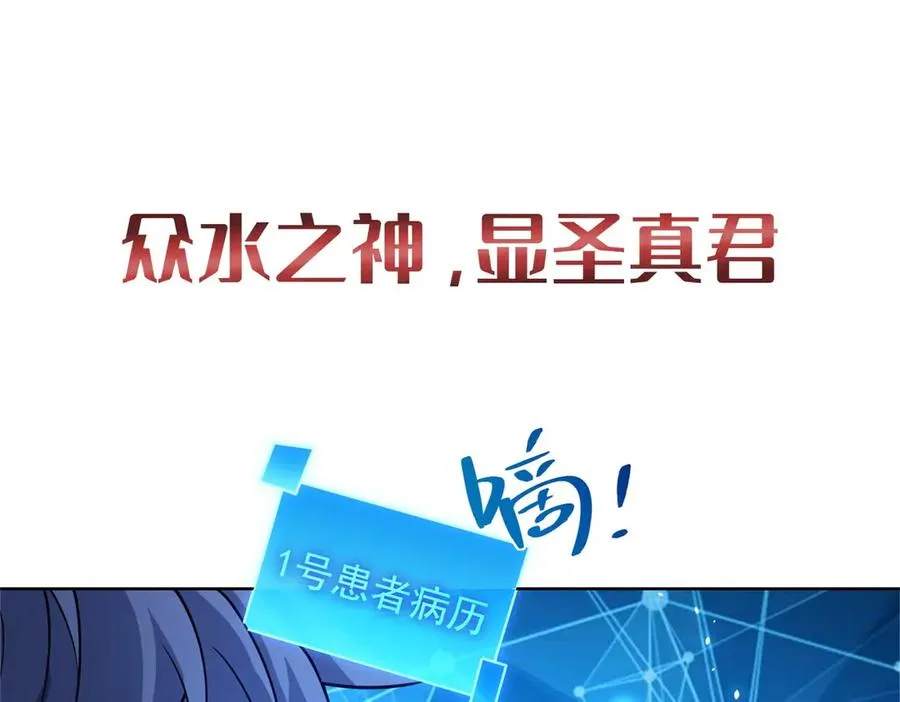 预告32