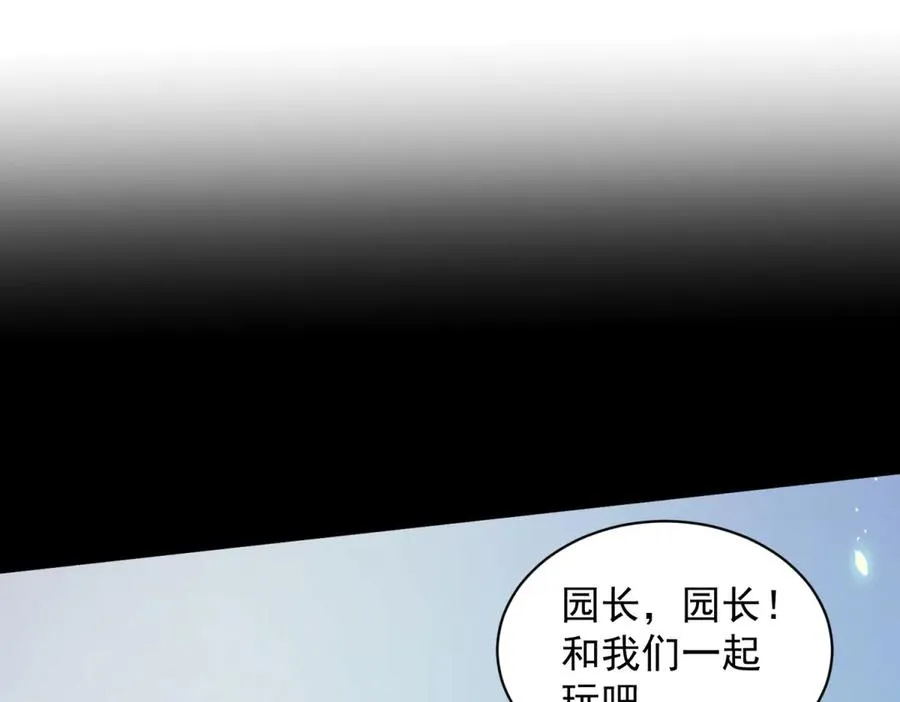 第33话 两只拉弥亚9