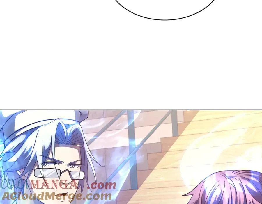 第32话 墙里的拉弥亚56