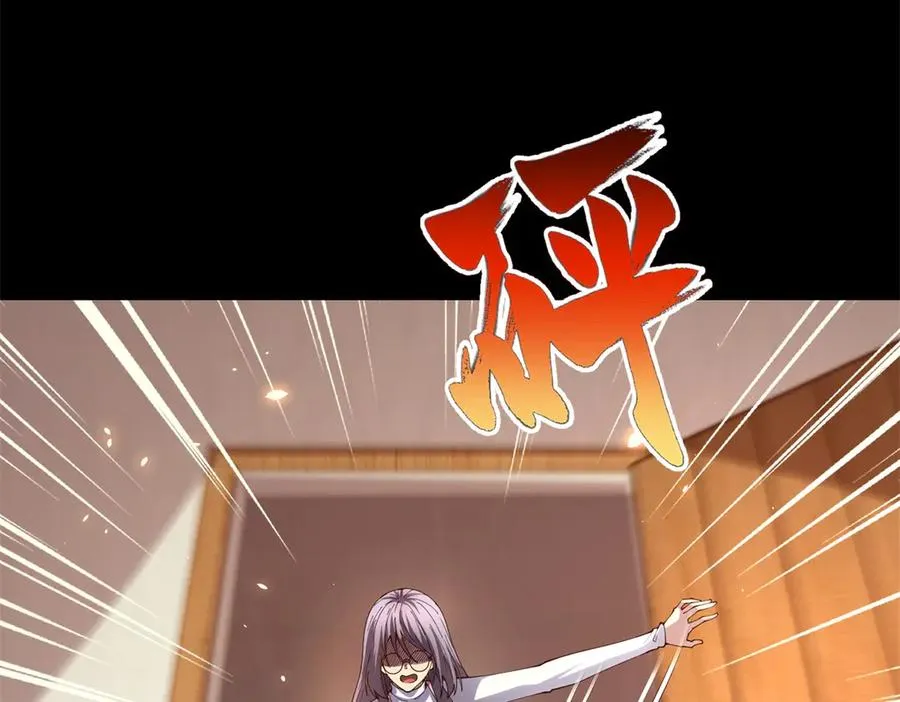 第33话 两只拉弥亚31
