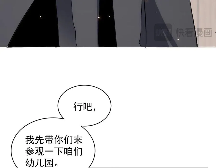 第22话 入职幼儿园39