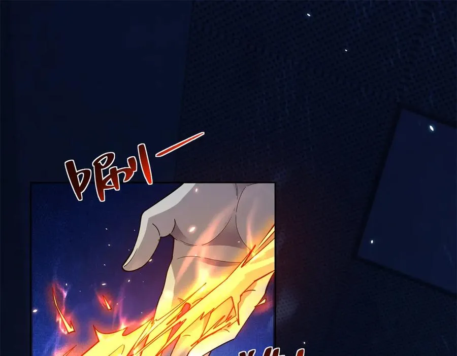 第3话 司邺人3