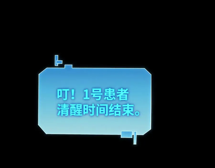 第35话 开启阵法137