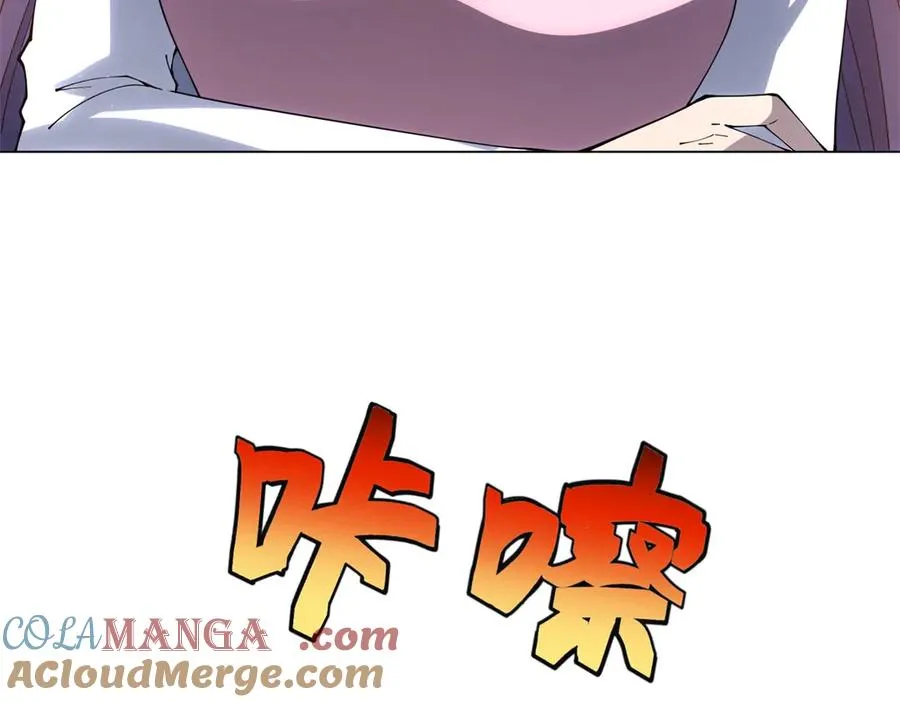 第33话 两只拉弥亚148