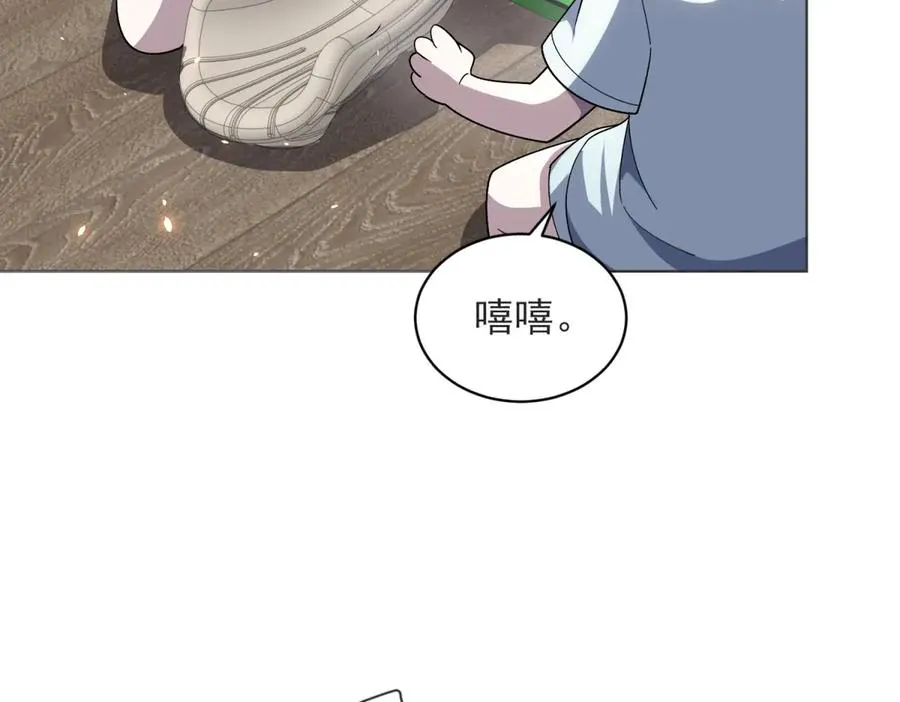 第22话 入职幼儿园106