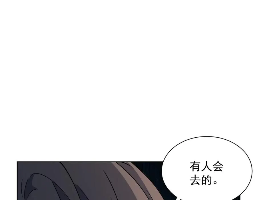 第2话 开启神域151
